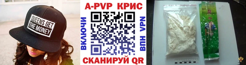 A PVP СК КРИС  маркетплейс телеграм  Новоржев  ОМГ ОМГ tor 