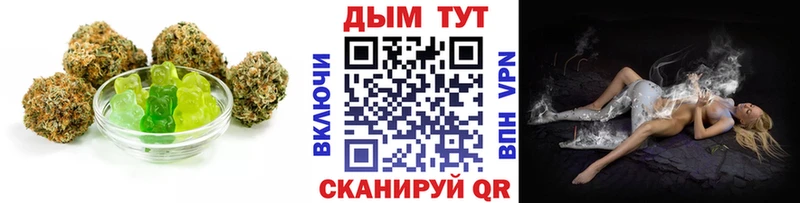 Печенье с ТГК марихуана  Новоржев 