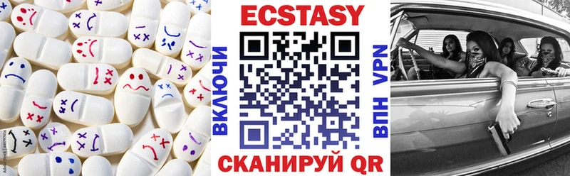Ecstasy ешки наркошоп mega ссылка Новоржев