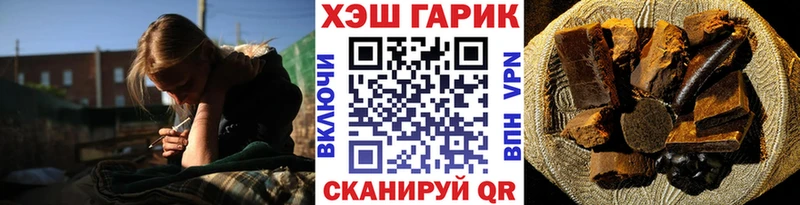 ГАШ убойный  что такое наркотик  Новоржев 