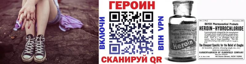 ГЕРОИН Афган Новоржев