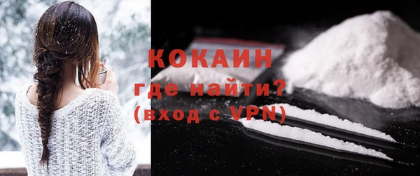 наркотики Володарск