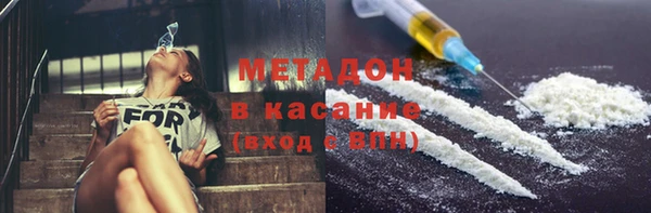 синтетический гашиш Бородино