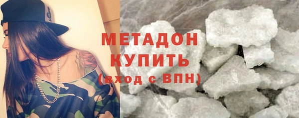марихуана Волосово