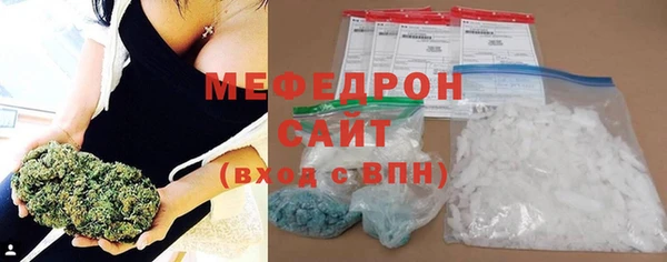 дурь Бугульма
