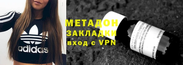 кокаин перу Волоколамск