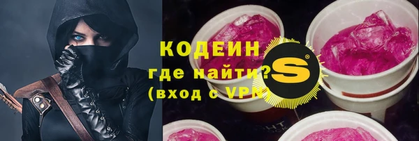 героин Сосновоборск