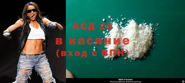 синтетический гашиш Бородино