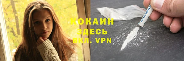 дурь Бугульма