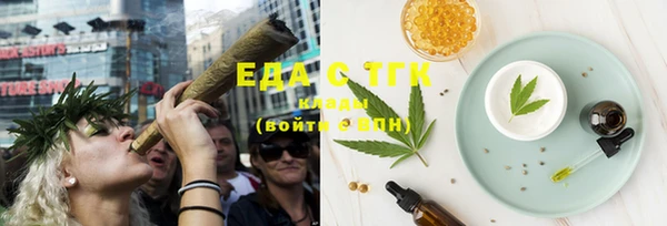 синтетический гашиш Бородино