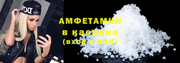 меф Зарайск