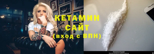 скорость Бронницы
