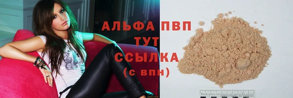 марихуана Волосово