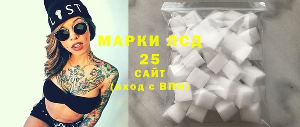 марихуана Волосово