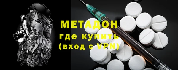 синтетический гашиш Бородино