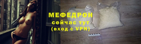 скорость Бронницы