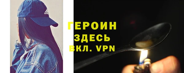 кокаин перу Волоколамск