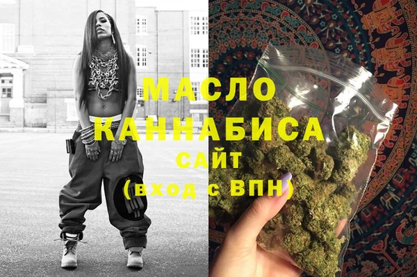 скорость Бронницы