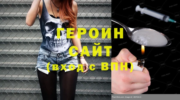 наркотики Володарск