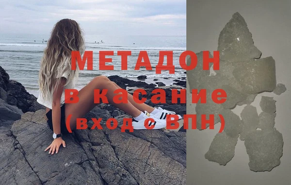 дурь Бугульма