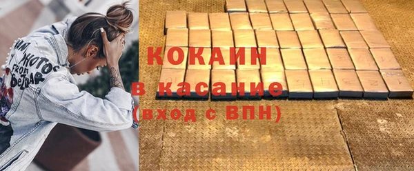 синтетический гашиш Бородино