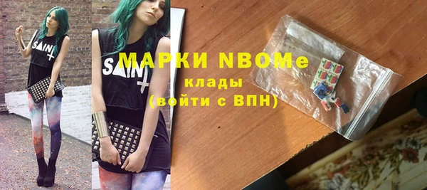 скорость Бронницы