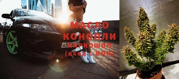 дурь Бугульма