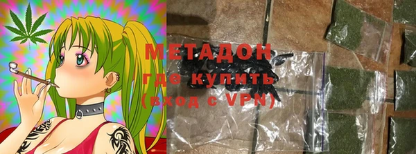 скорость Бронницы