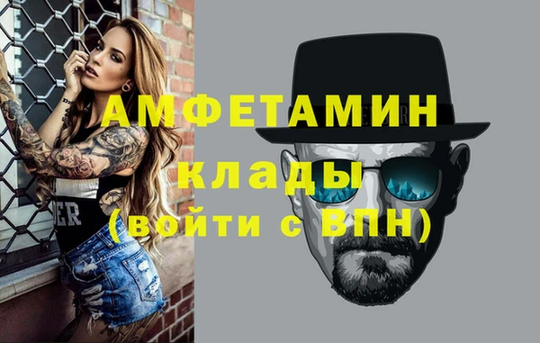 дурь Бугульма