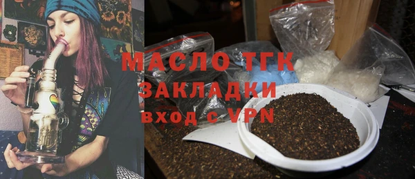 наркотики Володарск
