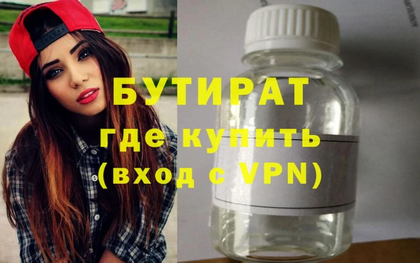 скорость Богданович