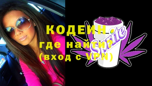 скорость Бронницы