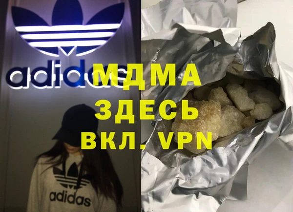 синтетический гашиш Бородино