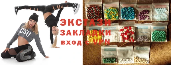 дурь Бугульма