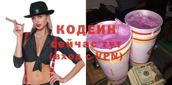 дурь Бугульма