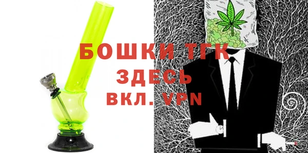 марихуана Волосово