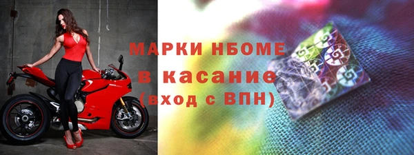 наркотики Володарск