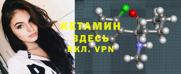наркотики Володарск