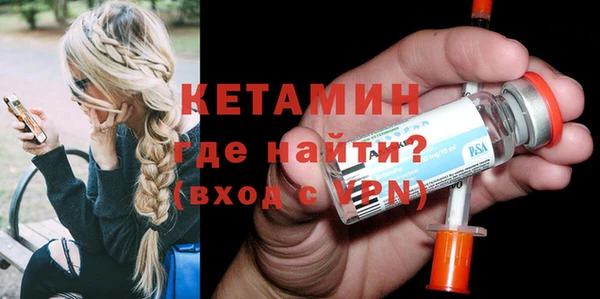 наркотики Володарск