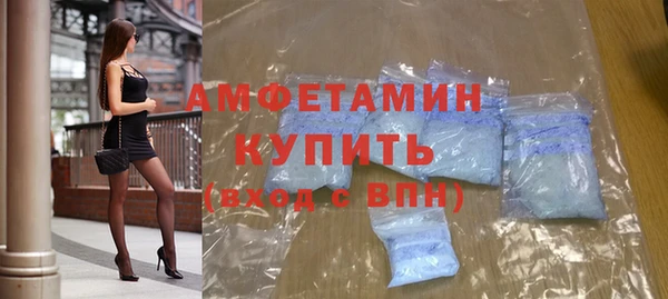марихуана Волосово