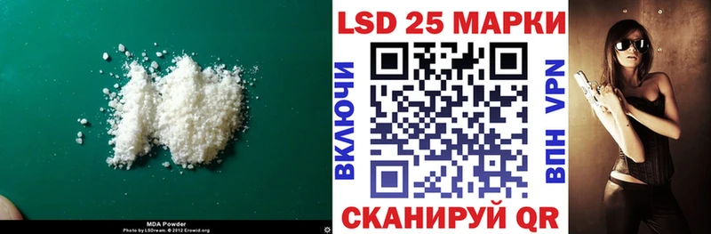 ЛСД экстази ecstasy Новоржев