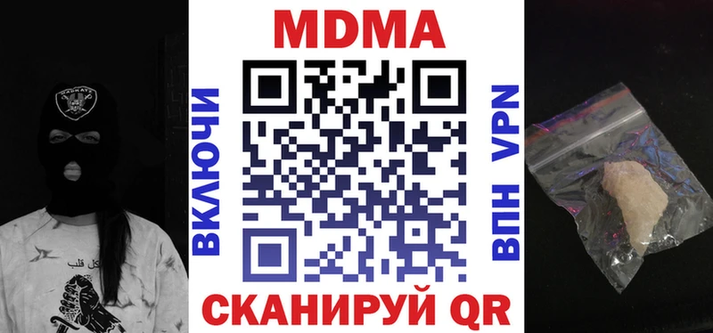 МДМА молли купить наркотики сайты Новоржев