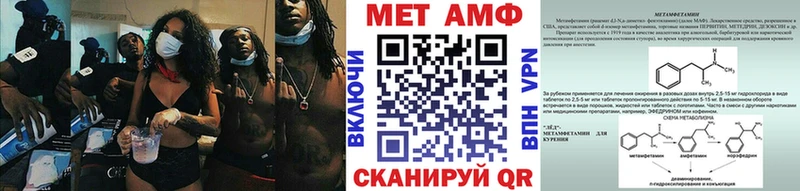 Первитин мет Новоржев