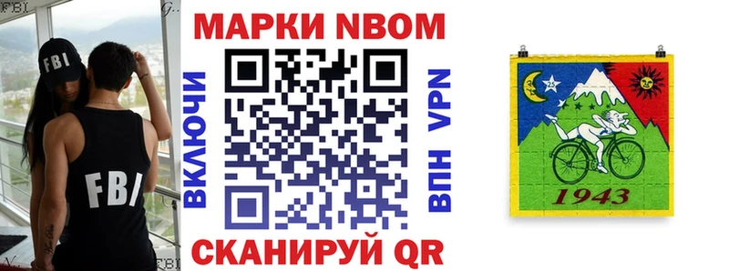 Наркотические марки 1500мкг  наркотики  Новоржев 