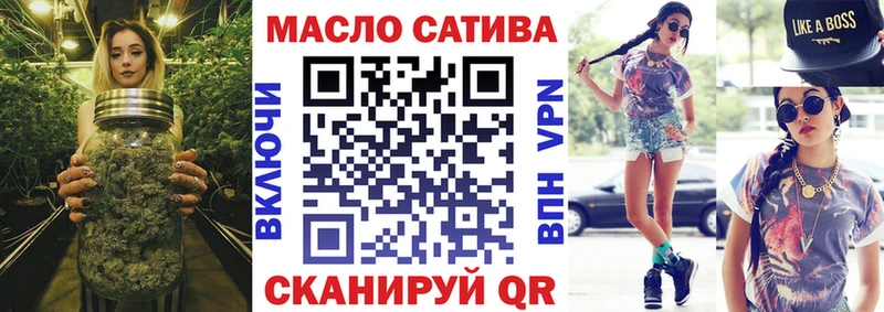 цены наркотик  Новоржев  ТГК вейп 